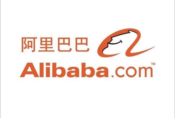 阿里巴巴是干什么的?、阿里巴巴是干什么的可以随便买东西吗 阿里巴巴是干什么的?、阿里巴巴是干什么的可以随便买东西吗