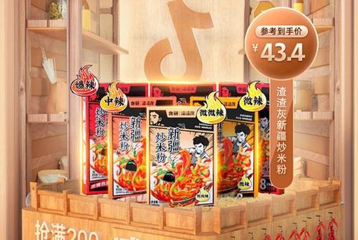 微博电商产、微博电商产品 微博电商产、微博电商产品