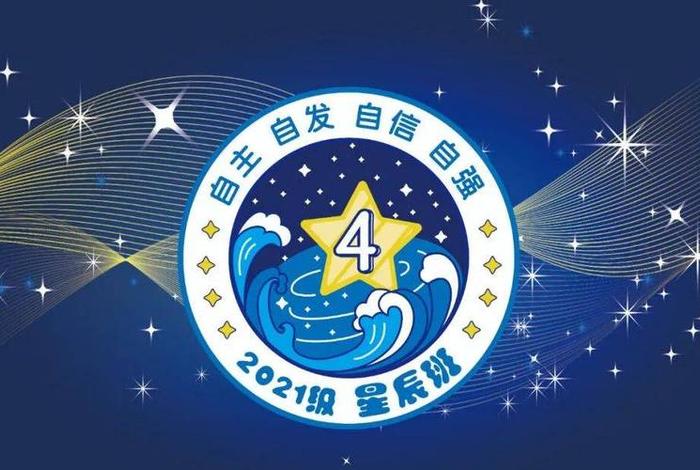 电商班旗蓝色的 - 蓝色班旗寓意