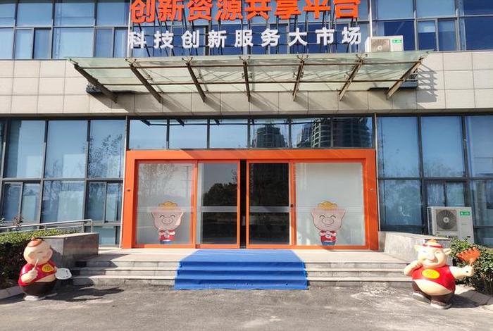 合商,合商科技有限公司 合商,合商科技有限公司