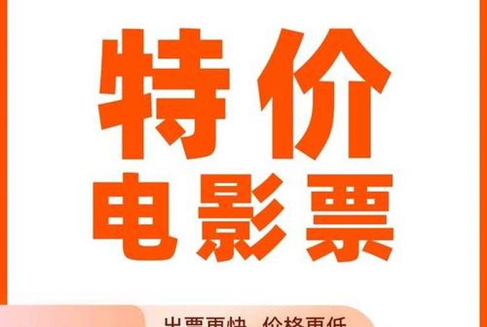 团购电影票哪个网站便宜 - 团购50张电影票哪个网站便宜 团购电影票哪个网站便宜 - 团购50张电影票哪个网站便宜