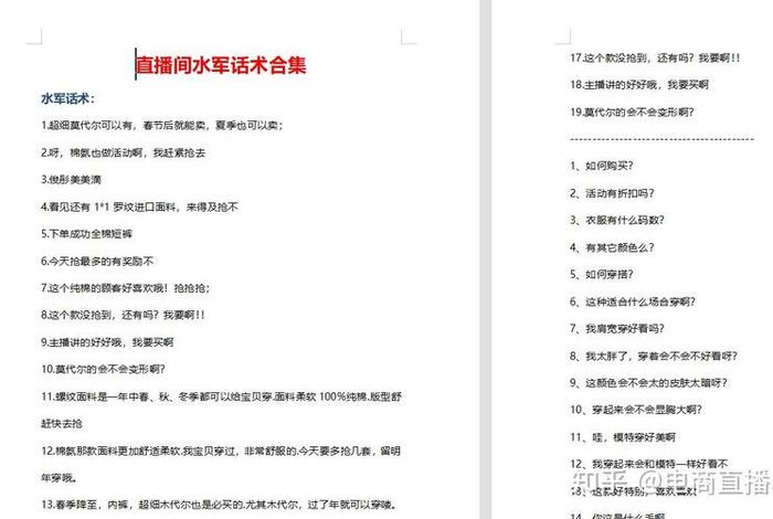 电商中控是什么工作内容 - 电商中控是什么工作内容啊 电商中控是什么工作内容 - 电商中控是什么工作内容啊