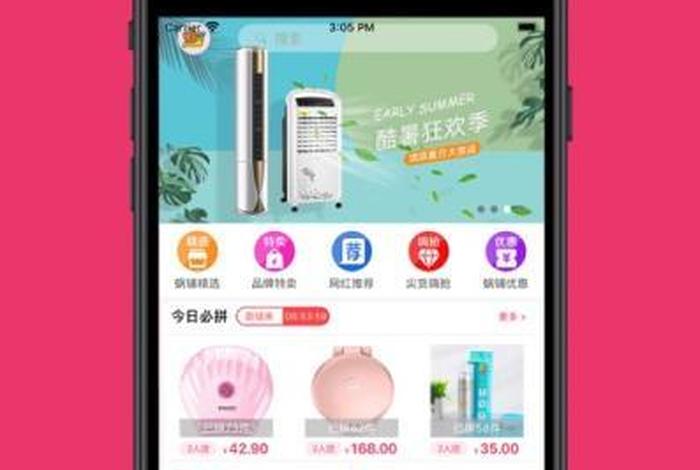 达官电商app;达官电商官网 达官电商app;达官电商官网