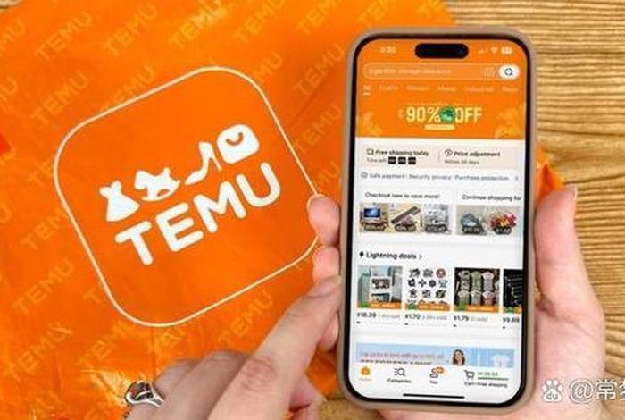 跨境电商现在好做吗?;temu跨境电商现在好做吗 跨境电商现在好做吗?;temu跨境电商现在好做吗