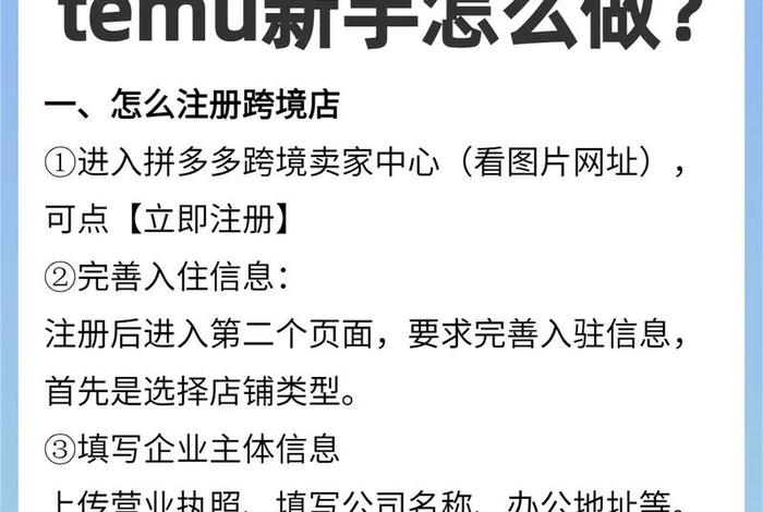 咋做跨境电商;咋做跨境电商呢 咋做跨境电商;咋做跨境电商呢