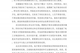 电商总结心得体会简短（电商总结心得体会简短版）