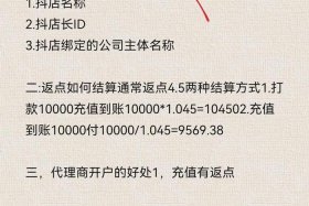 商电开户；商铺电开户需要什么手续