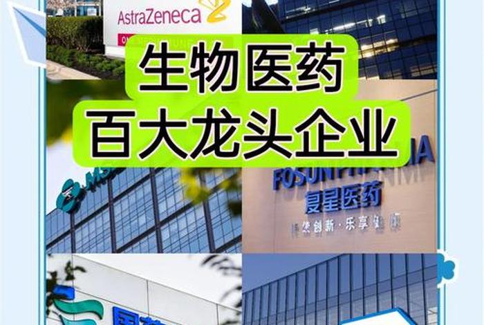 靠电商做起来的医药品牌有哪些 - 靠电商做起来的医药品牌有哪些名字 靠电商做起来的医药品牌有哪些 - 靠电商做起来的医药品牌有哪些名字