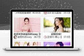 商城直播源码 - 直播商城app源码