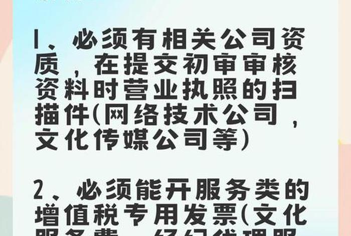 社群电商入驻（社群电商入驻条件）