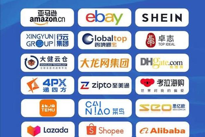 安徽电商联盟(安徽电商联盟寻势文化) 安徽电商联盟(安徽电商联盟寻势文化)