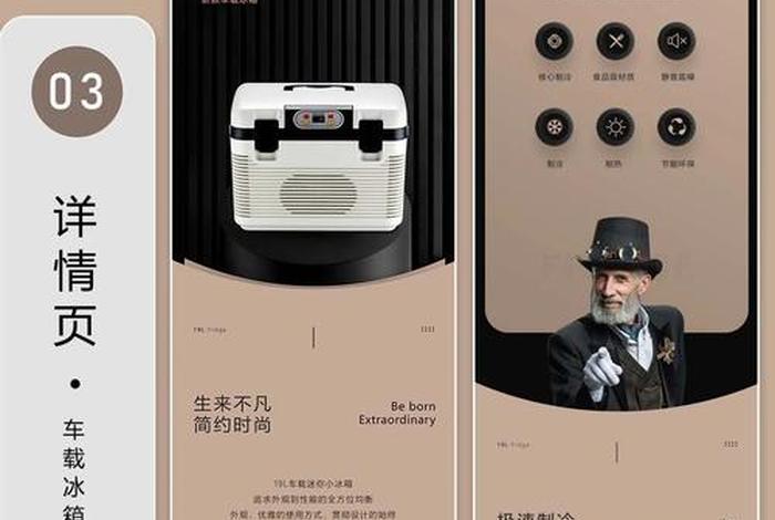 电商平面设计师工作内容(电商平面设计师工作内容描述) 电商平面设计师工作内容(电商平面设计师工作内容描述)