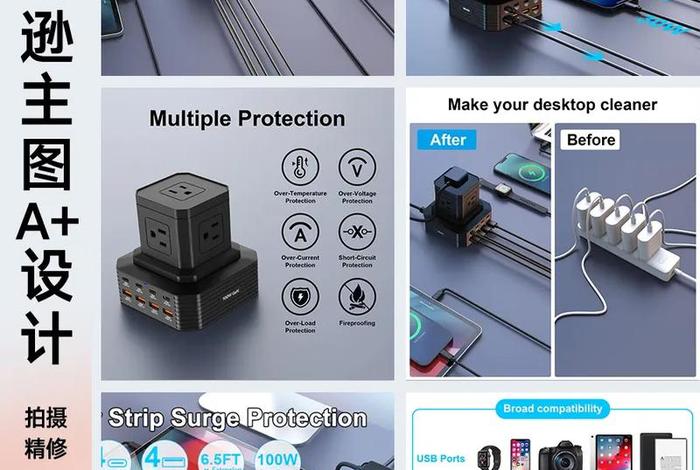 电商产品设计图是什么(电商产品设计图是什么样的) 电商产品设计图是什么(电商产品设计图是什么样的)
