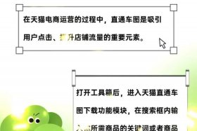 电商爆款怎么打造；电商爆款怎么打造产品