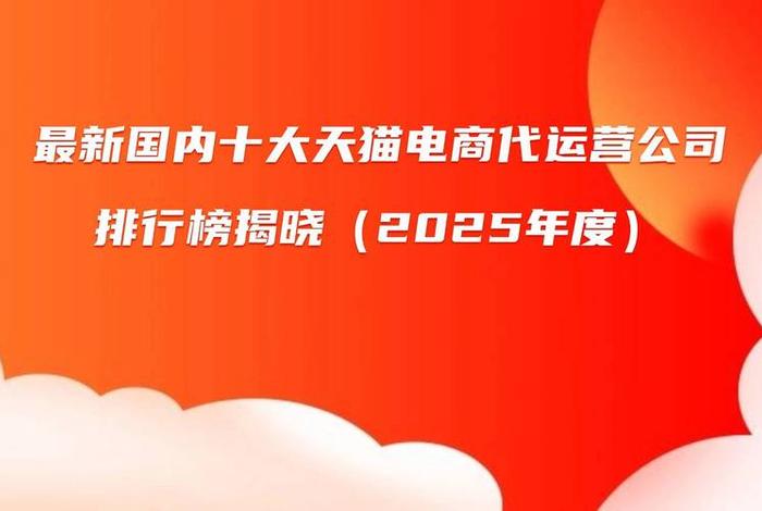 中国十大电商正规平台(中国十大电商正规平台排行榜) 中国十大电商正规平台(中国十大电商正规平台排行榜)