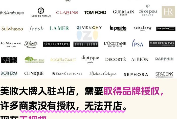 美妆电商平台排行榜前十名(美妆电商平台排行榜前十名有哪些) 美妆电商平台排行榜前十名(美妆电商平台排行榜前十名有哪些)