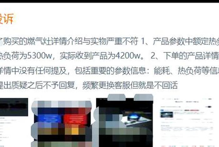 电器电商专供款跟实体店的区别 电器电商专供款跟实体店的区别是什么 电器电商专供款跟实体店的区别 电器电商专供款跟实体店的区别是什么