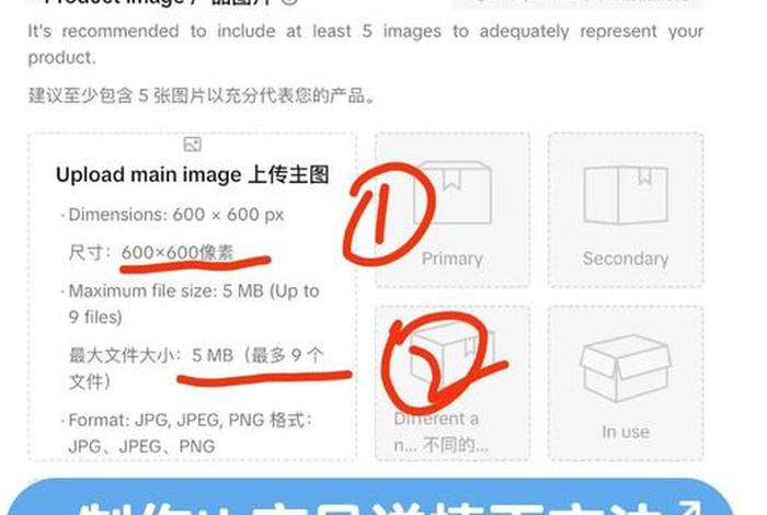 产品详情页模板免费套用(产品详情页模板免费套用怎么做) 产品详情页模板免费套用(产品详情页模板免费套用怎么做)