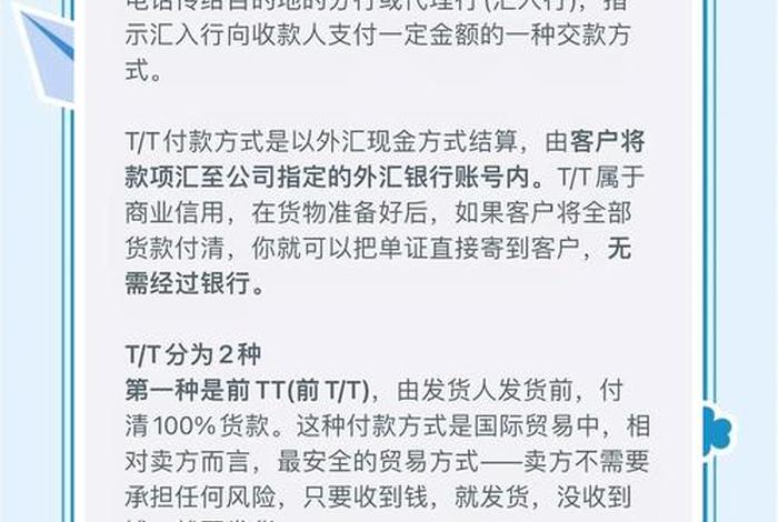 外贸电商收款提现,外贸电商收款提现方式 外贸电商收款提现,外贸电商收款提现方式