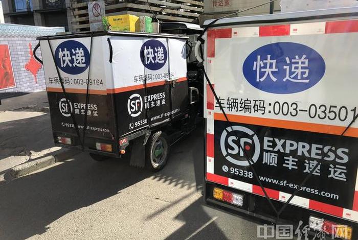 顺丰电商崩了;顺丰电商是做什么 顺丰电商崩了;顺丰电商是做什么