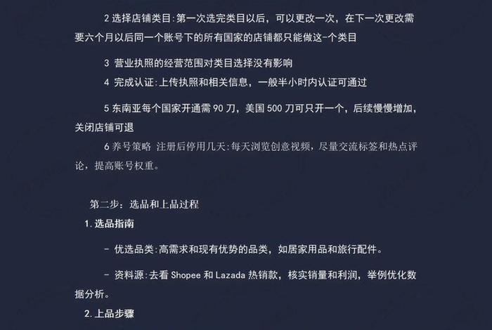 tiktok跨境电商无货源(tiktok跨境电商无货源怎么做) tiktok跨境电商无货源(tiktok跨境电商无货源怎么做)