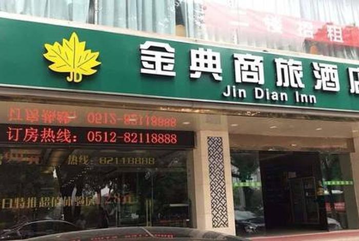 金典商标;金典商标网 金典商标;金典商标网