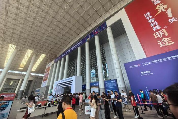 宁波电商博览会、宁波电商博览会暨跨境电商选品交易会哪个展厅