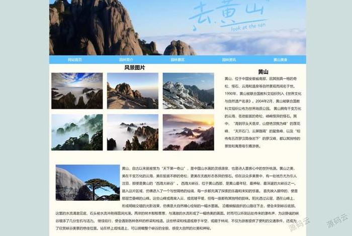 电商网站设计模板、电商网站设计模板怎么做
