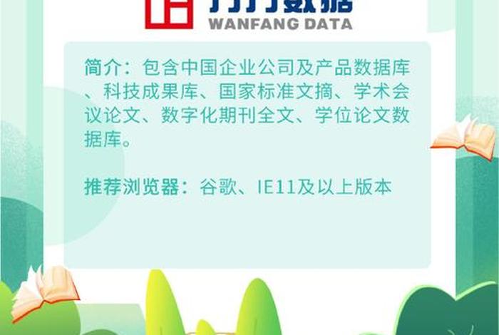 万全云电商的数据库在哪 万全云电商的数据库在哪下载 万全云电商的数据库在哪 万全云电商的数据库在哪下载