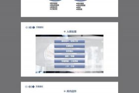 电商仓库管理培训课程；618电商仓库培训方案