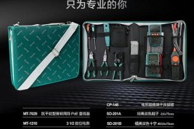 查电商工具（查电商工具箱）