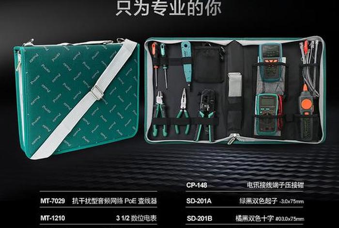 查电商工具(查电商工具箱) 查电商工具(查电商工具箱)