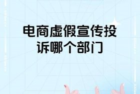 投诉电商平台会泄露个人信息吗 - 电商投诉平台315管用吗