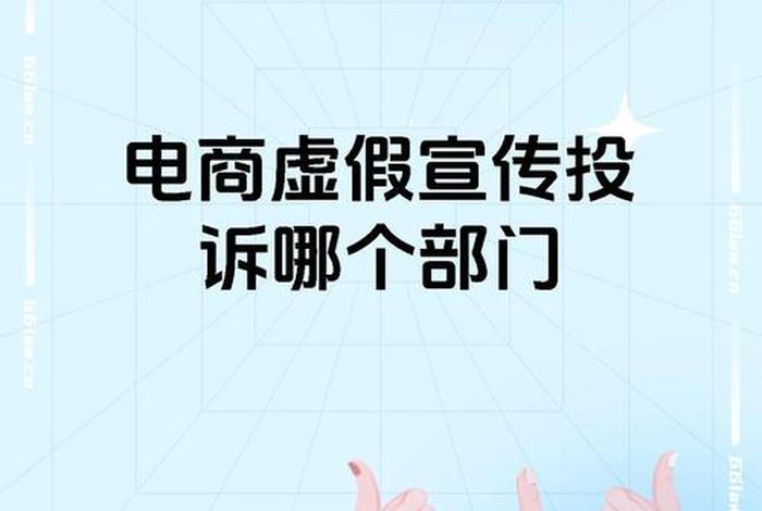 投诉电商平台会泄露个人信息吗 - 电商投诉平台315管用吗 投诉电商平台会泄露个人信息吗 - 电商投诉平台315管用吗