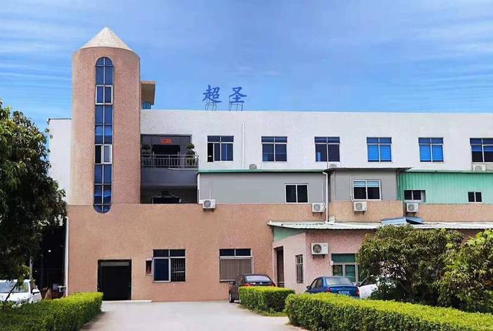 超圣电商,超圣电子装配(上海)有限公司 超圣电商,超圣电子装配(上海)有限公司