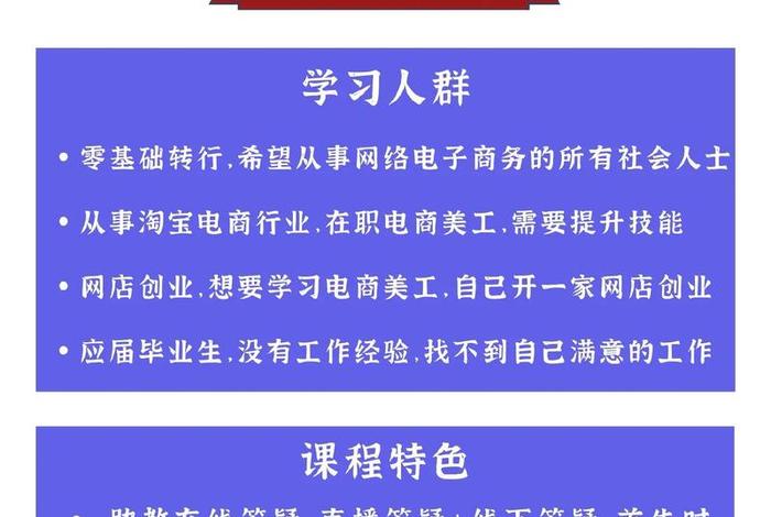 贵阳电商培训班,贵阳电商培训班报名条件 贵阳电商培训班,贵阳电商培训班报名条件