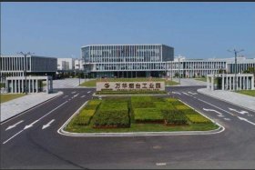 万华化学集团电商（万华化学集团电商怎么样）