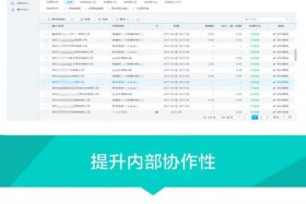 电商企业用什么财务软件记账、电商企业用什么财务软件记账好