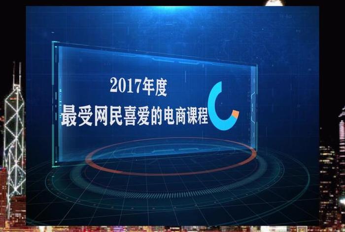 齐论电商学院官网,齐论电商学院官网登录 齐论电商学院官网,齐论电商学院官网登录