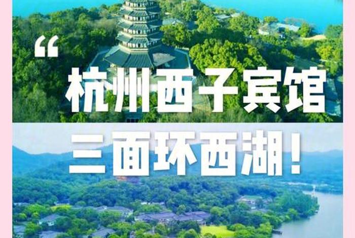 长沙西子电商;长沙西子酒店公寓电话 长沙西子电商;长沙西子酒店公寓电话