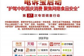 国网智联电商有限公司招聘、国网智联电商有限公司工资