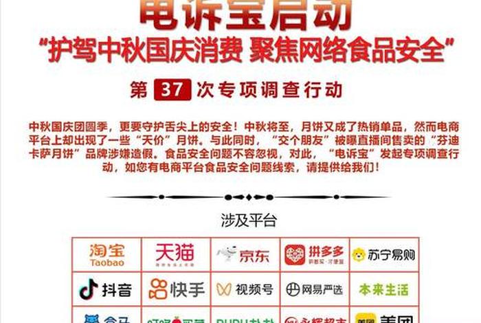 国网智联电商有限公司招聘、国网智联电商有限公司工资 国网智联电商有限公司招聘、国网智联电商有限公司工资