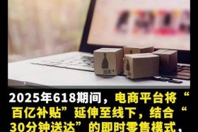 电商价格战什么时候会停；电商价格战对企业带来什么影响