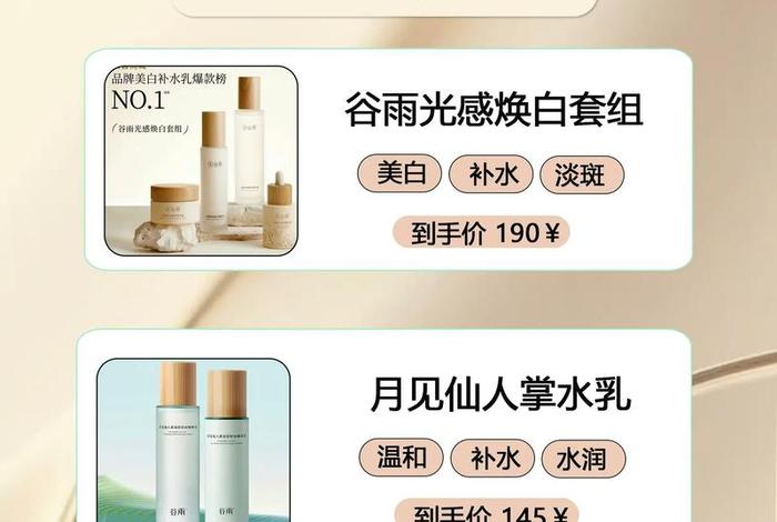 电商ps学什么内容，电商ps学什么内容好