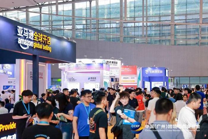 2025中国广州跨境电商交易会、2021中国广州跨境电商交易会 2025中国广州跨境电商交易会、2021中国广州跨境电商交易会