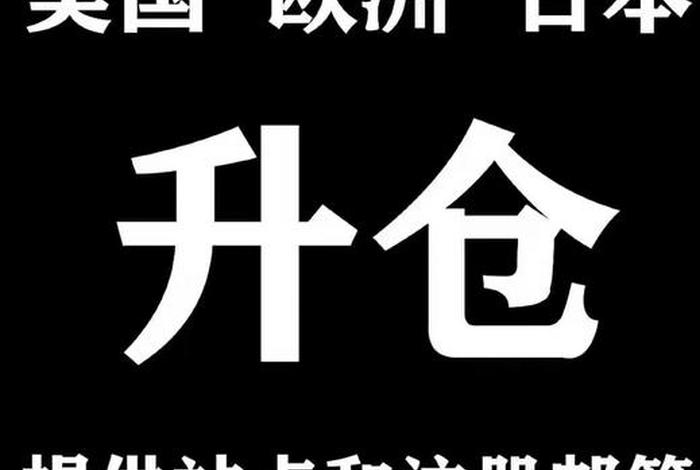 跨境电商考证避雷（跨境电商怎么考证）