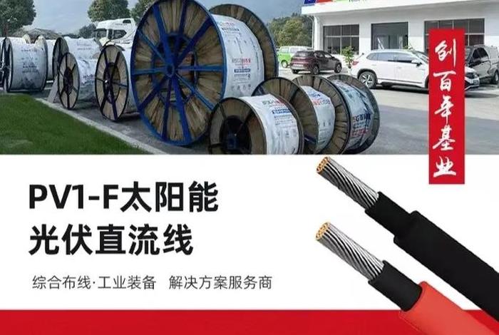 百商电线电缆厂家电话;百商电线电缆厂家电话号码 百商电线电缆厂家电话;百商电线电缆厂家电话号码