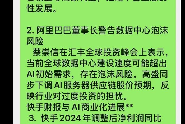 电商资讯报，电商行业资讯