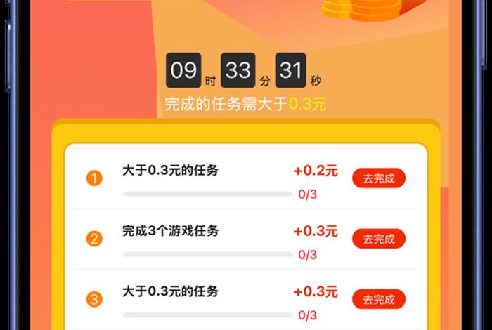 赏赚点、赏赚点官网