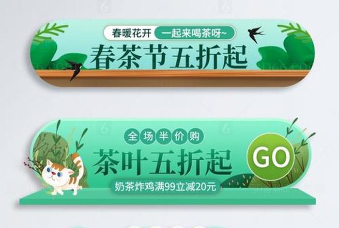 电商ps模板 电商psd模板 电商ps模板 电商psd模板